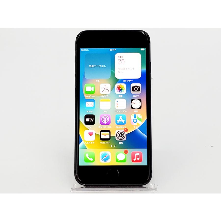 Apple - iPhone8 256GB スペースグレイ MQ842J/A simフリー iPhone 8 【あすつく、土日、祝日発送】中古品【Cランク】SIM