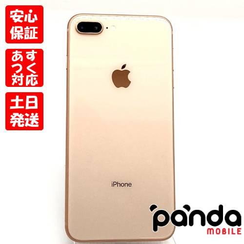 【あすつく、土日、祝日発送】中古品【Bランク】SIMフリー iPhone8 Plus 256GB ゴールド NQ9Q2J/A(MQ9Q2J/A) 本体  交換品 #8516 : 8-plus-256-go-b8516 : panda mobile - 通販 - Yahoo!ショッピング