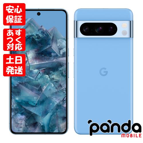 Google Pixel 【土日、祝日発送】訳あり 新品未使用品【Sランク