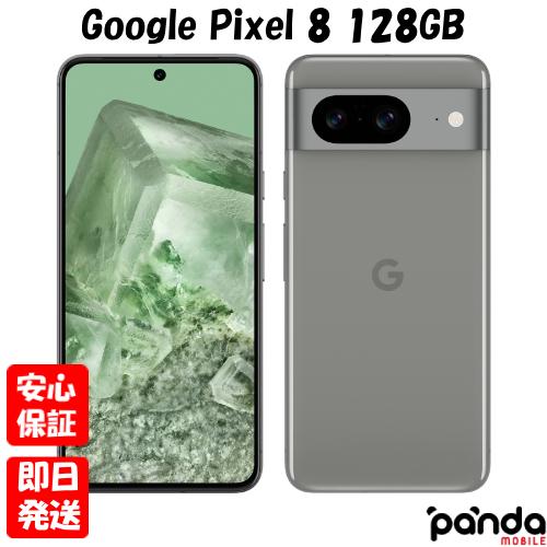 Google Pixel 【あすつく、土日、祝日発送、店舗受取可】新品未
