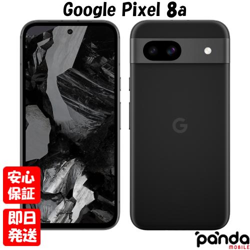 Google Pixel 【あすつく、土日、祝日発送、店舗受取可】新品未 Google Pixel 【あすつく、土日、祝日発送、店舗受取可】新品未