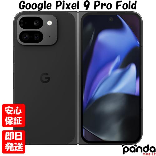 Google Pixel 【土日、祝日発送】新品未開封品【Nランク】Google