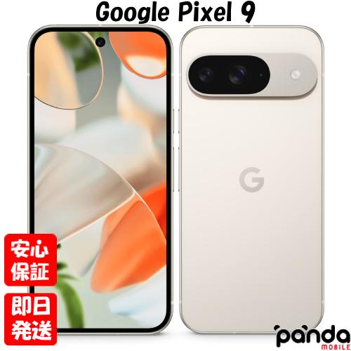 Google Pixel 【あすつく、土日、祝日発送、店舗受取可】新品未 Google Pixel 【あすつく、土日、祝日発送、店舗受取可】新品未