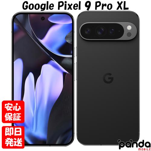 Google Pixel 【あすつく、土日、祝日発送、店舗受取可】新品未開封品 