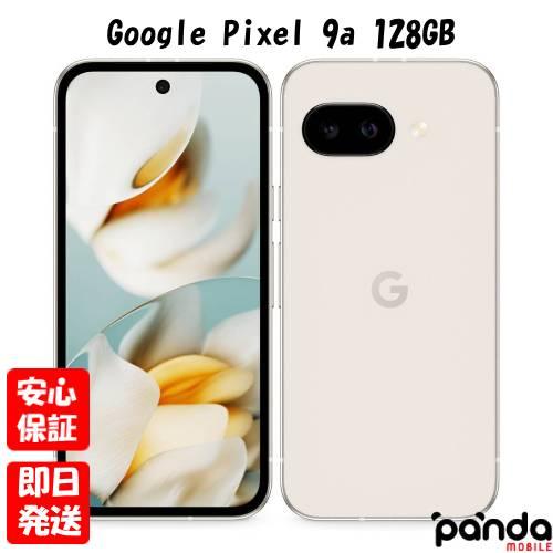 Google Pixel 【土日、祝日発送】新品未使用品【Sランク】Googleストア 