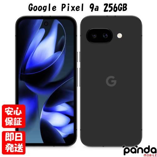 Google Pixel 【土日、祝日発送】訳あり 新品未開封品【Nランク