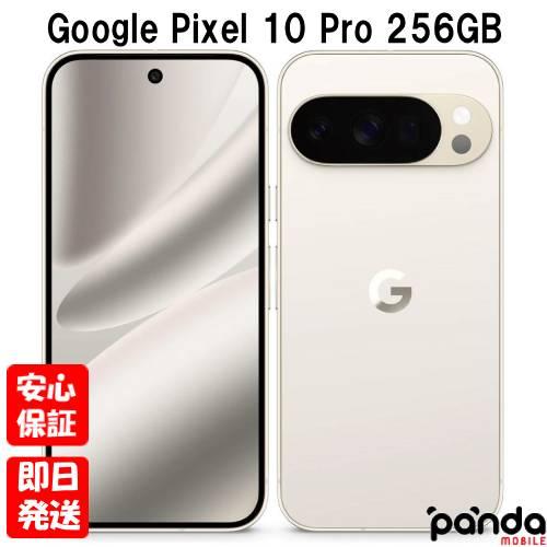 Google Pixel 【土日、祝日発送】新品未開封品【Nランク】Googleストア