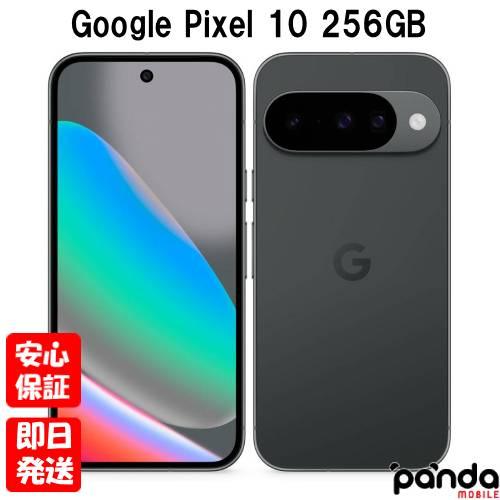 Google Pixel 10 256GB （新品未開封品） Google Pixel 【土日、祝日発送】訳あり 新品未開封品【Nランク