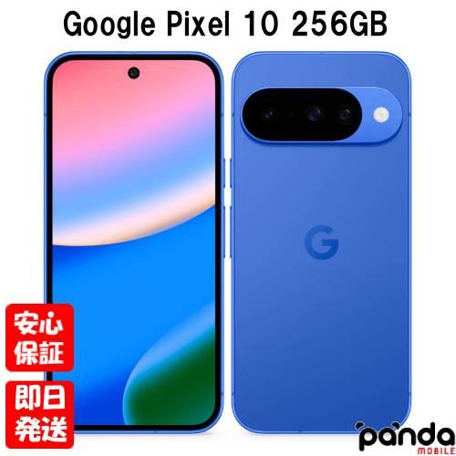 Google Pixel 【土日、祝日発送】新品未開封品【Nランク】Googleストア