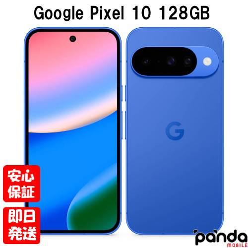 Google Pixel 10 インディゴ ケース付き Google Pixel 10 /10 Pro 用 snap ケース インディゴ ソフトバンク