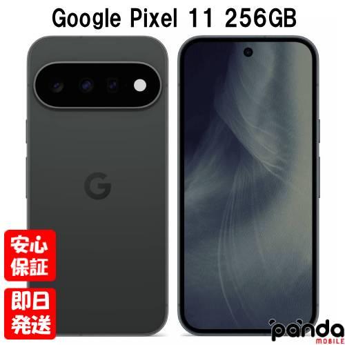 Google (グーグル) Pixel 11 256GB Obsidian SIMフリー 買取価格比較