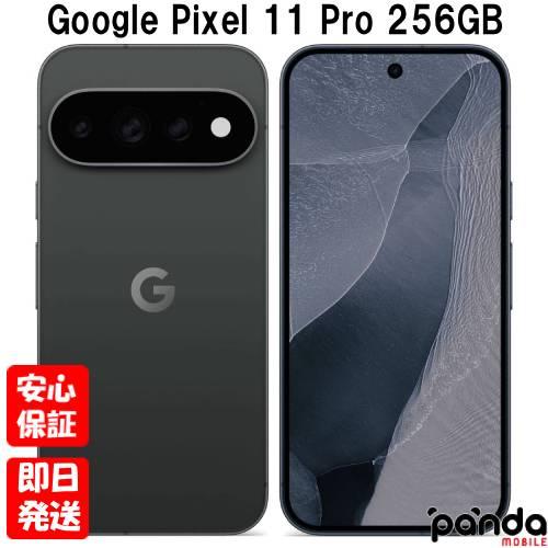Google (グーグル) Pixel 11 Pro 256GB Obsidian SIMフリー 買取価格比較
