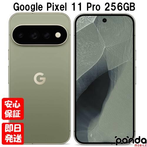 Google Pixel 11 Pro 256G+12G SIMフリー [Olive] 買取価格比較