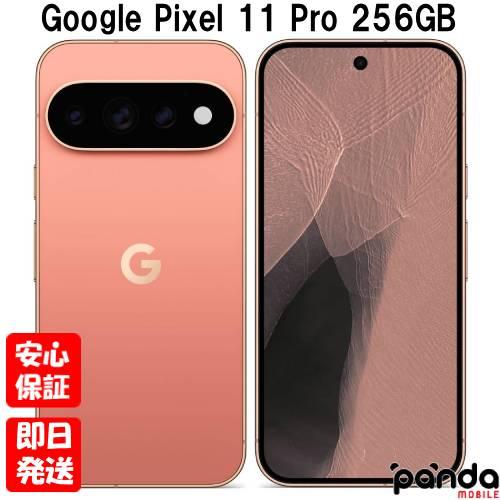 Google (グーグル) Pixel 11 Pro 256GB Canyon SIMフリー 買取価格比較