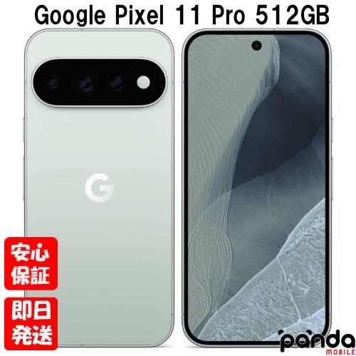 Google Pixel 11 Pro 512G+16G SIMフリー [Fog]