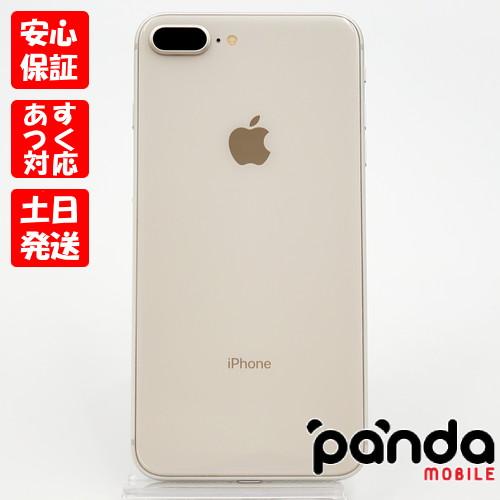 iPhone 8 Plus 【あすつく、土日、祝日発送】中古品【Cランク