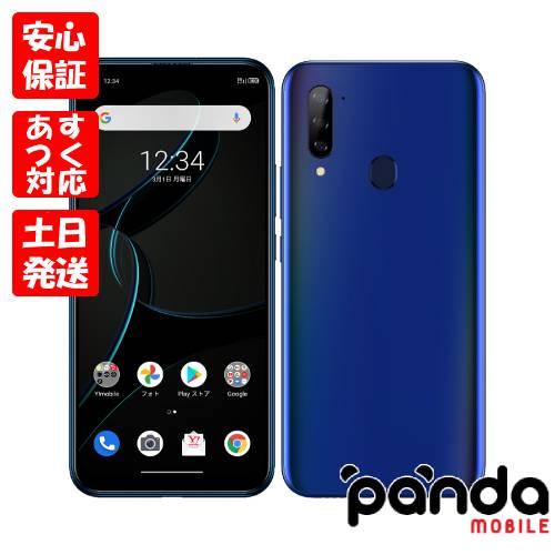ZTE 【あすつく、土日、祝日発送、店舗受取可】新品未使用品【S ZTE 【あすつく、土日、祝日発送、店舗受取可】新品未使用品【S