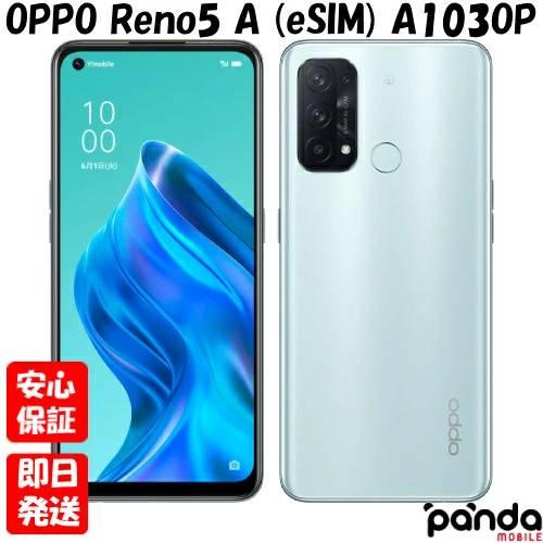 OPPO - OPPO Reno5 A SIMフリー　アイスブルー　即日発送 Reno 【あすつく、土日、祝日発送、店舗受取可】新品未使用品【S
