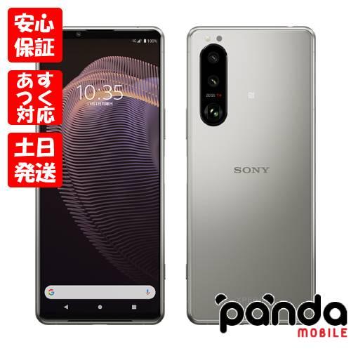 Xperia 5 【あすつく、土日、祝日発送】 新品未使用品【Sランク
