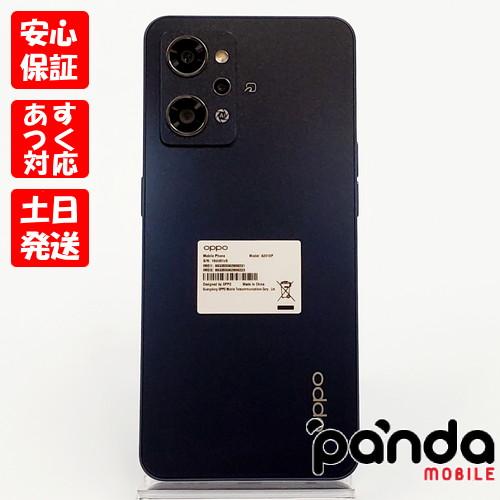 あすつく、土日、祝日発送、店舗受取可】中古美品【Aランク】 Y!mobile 