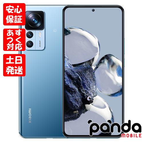 あすつく、土日、祝日発送、店舗受取可】新品未使用品【Sランク 