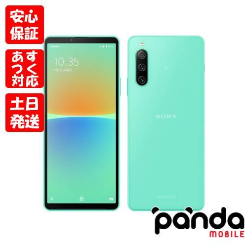 あすつく、土日、祝日発送、店舗受取可】新品未使用品【Sランク】SIM