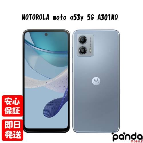 motorola moto g53y 5G SIMフリー 本体 黒 【新品未使用品】moto g53y 