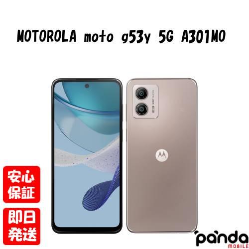 新品未使用 SIMフリー 】moto g53y 5G A301MO