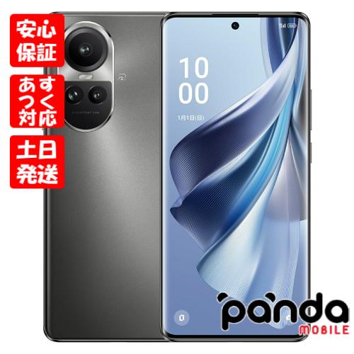 OPPO Reno10 Pro 5G SIMフリー本体256Gシルバーグレー美品 OPPO Reno10 Pro 5G｜価格比較・SIMフリー・最新情報 - 価格.com