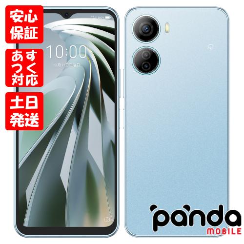 ZTE 【あすつく、土日、祝日発送、店舗受取可】新品未使用品【Sランク】SIMフリー Libero 5G IV A302ZT ブルー Y!mobile 4549046140968 : panda mobile - 通販 - Yahoo!ショッピング ZTE 【あすつく、土日、祝日発送、店舗受取可】新品未使用品【Sランク】SIMフリー Libero 5G IV A302ZT ブルー Y!mobile 4549046140968 : panda mobile - 通販 - Yahoo!ショッピング