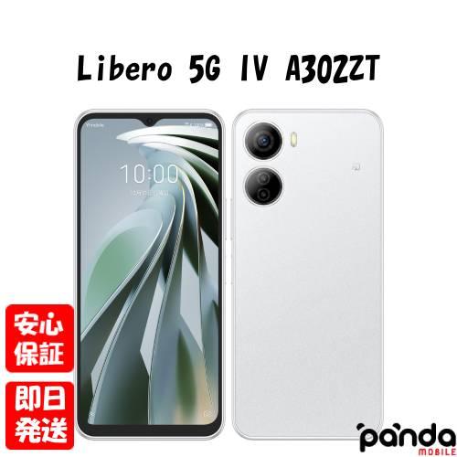ZTE 【あすつく、土日、祝日発送、店舗受取可】新品未使用品【S ZTE 【あすつく、土日、祝日発送、店舗受取可】新品未使用品【S