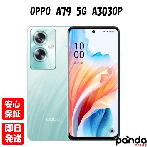 OPPO A 【あすつく、土日、祝日発送、店舗受取可】新品未使用品