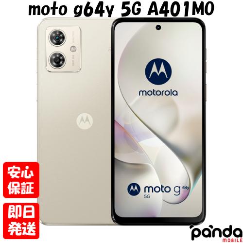 あすつく、土日、祝日発送、店舗受取可】新品未使用品【Sランク】Y 