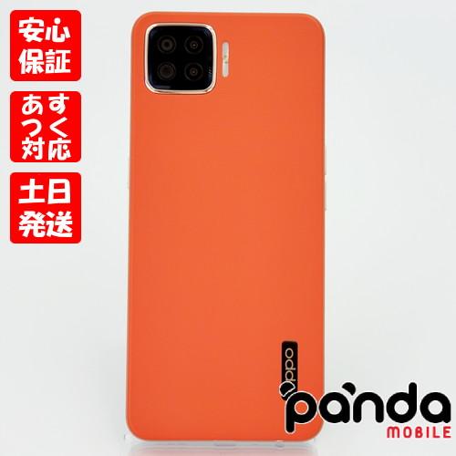 OPPO A 【あすつく、土日、祝日発送、店舗受取可】中古品【Bランク