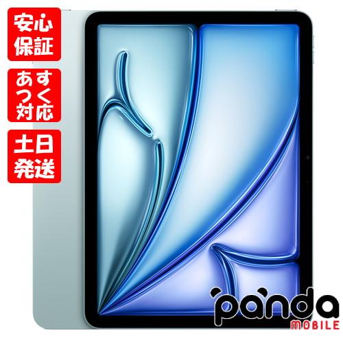 iPad Air 【あすつく、土日、祝日発送、店舗受取可】新品未開封 iPad Air 【あすつく、土日、祝日発送、店舗受取可】新品未開封
