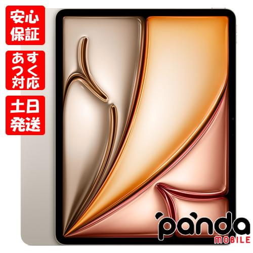 iPad Air 【あすつく、土日、祝日発送、店舗受取可】新品未開封 iPad Air 【あすつく、土日、祝日発送、店舗受取可】新品未開封