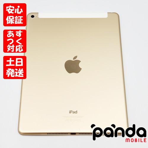 iPad Air 【あすつく、土日、祝日発送】中古品【Bランク】docomo iPad Air 【あすつく、土日、祝日発送】中古品【Bランク】docomo