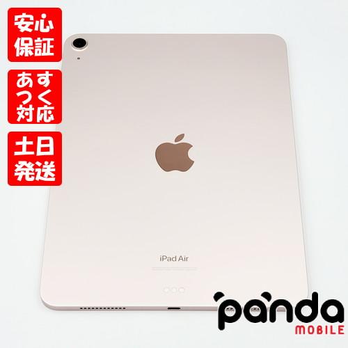 iPad Air 【あすつく、土日、祝日発送、店舗受取可】中古品【Bランク