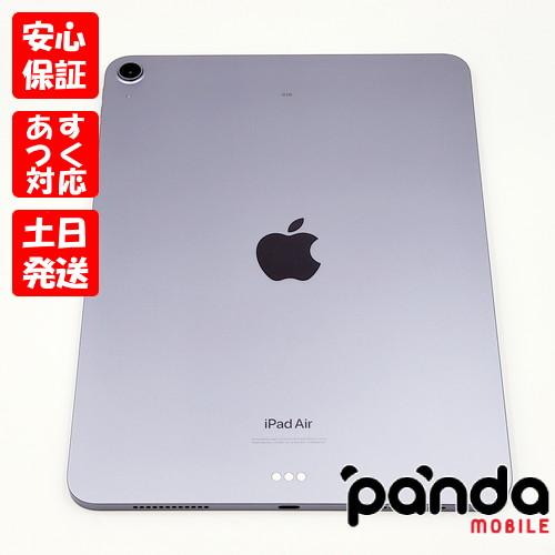 あすつく、土日、祝日発送、店舗受取可】中古品【Bランク】iPad Air 