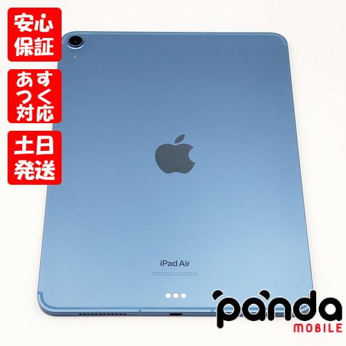 iPad Air 【あすつく、土日、祝日発送、店舗受取可】中古品【B iPad Air 【あすつく、土日、祝日発送、店舗受取可】中古品【B