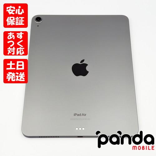 iPad Air 【あすつく、土日、祝日発送、店舗受取可】中古美品【Aランク