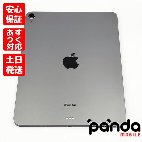 あすつく、土日、祝日発送、店舗受取可】中古品【Bランク】iPad Air 