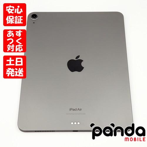 iPad Air 【あすつく、土日、祝日発送、店舗受取可】中古品【Bランク
