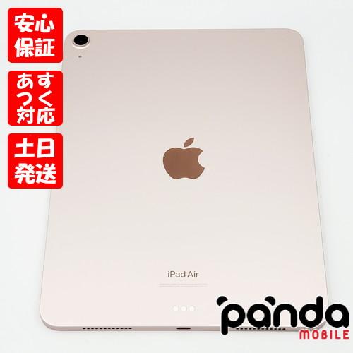iPad Air 【あすつく、土日、祝日発送、店舗受取可】中古美品【Aランク