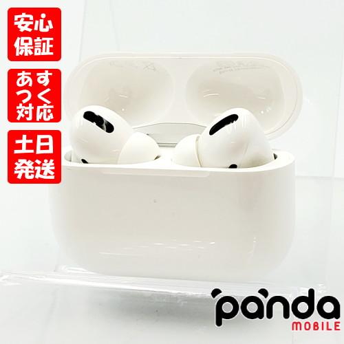 AirPods Pro 稼動品 美品 Apple 【あすつく、土日、祝日も発送】中古品【Dランク】Apple AirPods