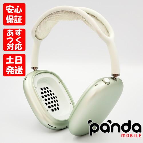 【あすつく、土日、祝日発送、店舗受取可】 中古品【Dランク】AirPods Max グリーン MGYN3J/A ※イヤークッション欠品 #Q2P3WG : airpodsmax-grn-d : panda mobile - 通販 - Yahoo!ショッピング 【あすつく、土日、祝日発送、店舗受取可】 中古品【Dランク】AirPods Max グリーン MGYN3J/A ※イヤークッション欠品 #Q2P3WG : airpodsmax-grn-d : panda mobile - 通販 - Yahoo!ショッピング