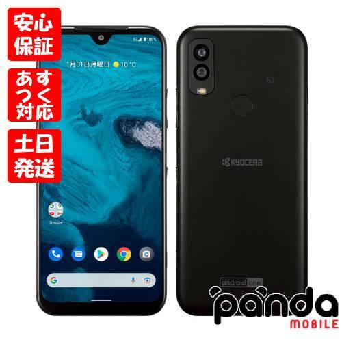 Android One 【あすつく、土日、祝日発送、店舗受取可】新品未使用品