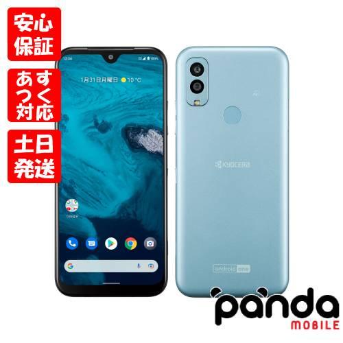 Android One 【あすつく、土日、祝日発送、店舗受取可】新品未使用品