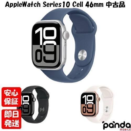 Apple Watch 【土日、祝日発送】中古品【Bランク】Apple Series 10 GPS 