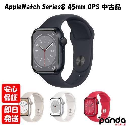 【中古B】Apple Watch series8 GPSモデル　45mm Apple Watch Series 8 【あすつく、土日、祝日発送】中古品【B